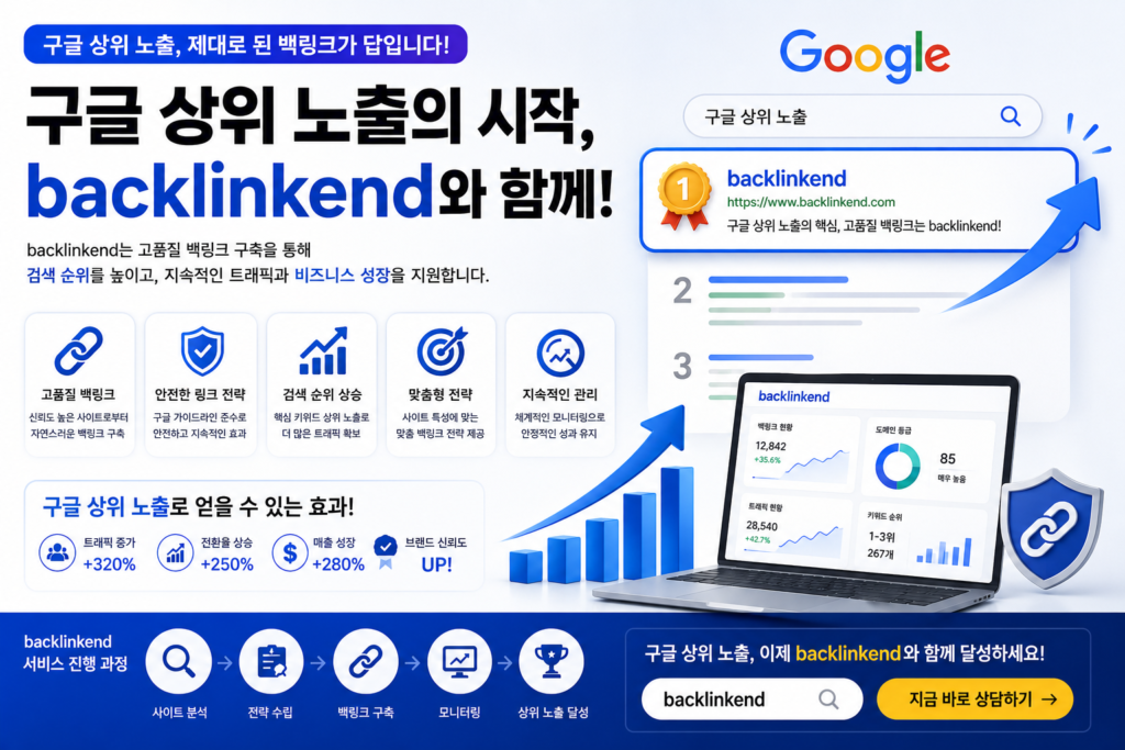 강남 가라오케