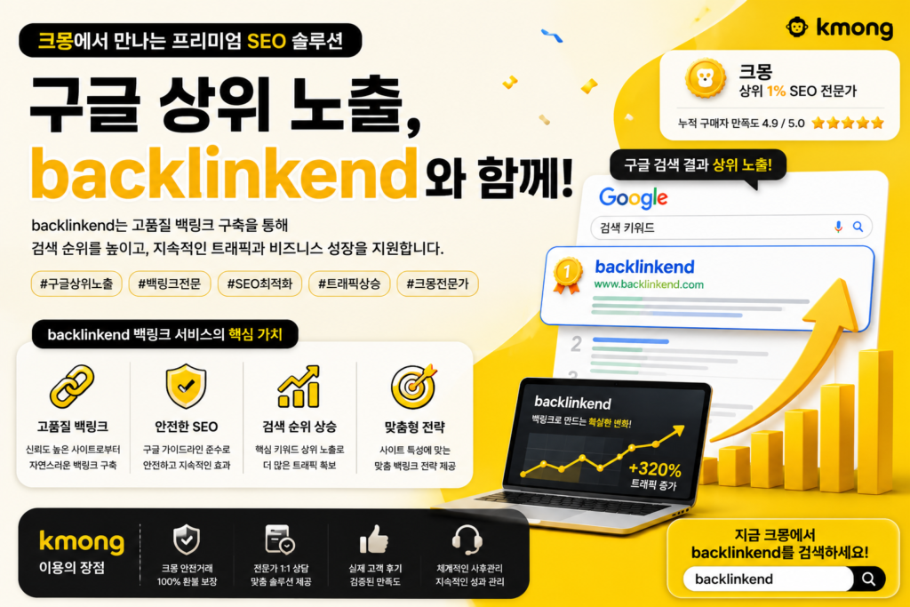 토닥이